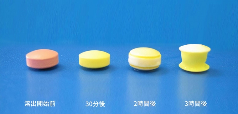 徐放機構のイメージ写真
